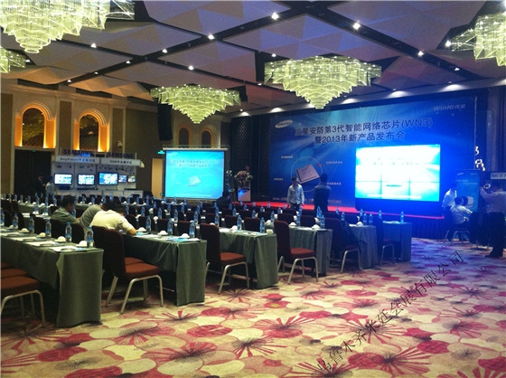 乌市会议就找米廷会展，用专业和诚信说话