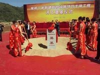 乌鲁木齐奠基仪式策划标准化流程