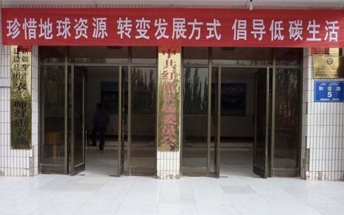 乌鲁木齐横幅制作