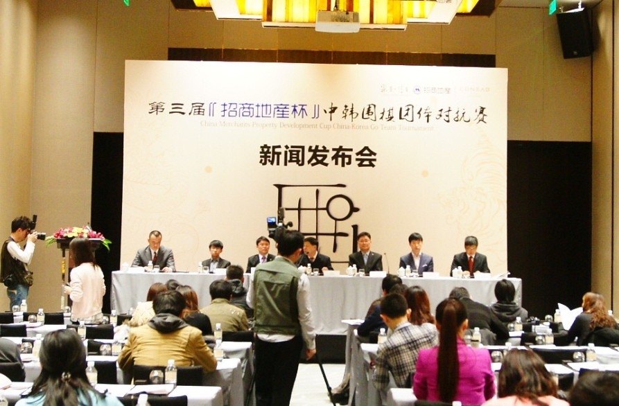 乌鲁木齐会议注意事项—新闻发布会