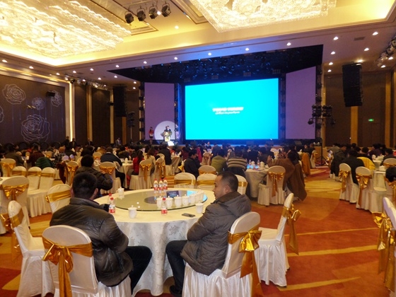 2012年米廷会展年会总结