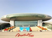 乌鲁木齐米廷会展介绍--新疆国际会展中心
