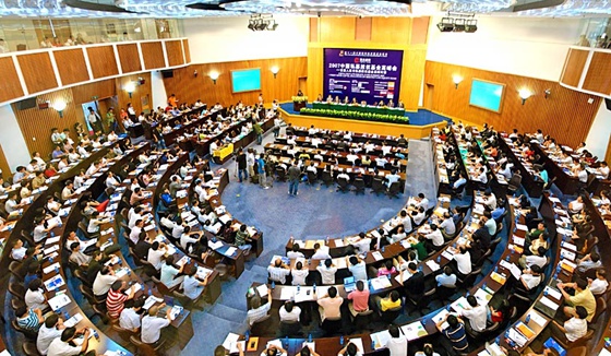 乌鲁木齐会议会务策划